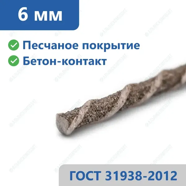 Стеклопластиковая арматура 6 мм в Красноярске