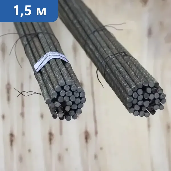 Колышки садовые 1,5 м в Красноярске